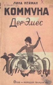 Шабтай Цви :: Ежевика – еврейская академическая вики。